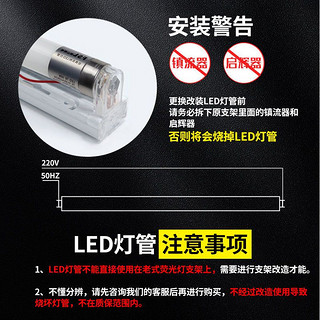 <顺丰包邮>佛山照明led灯管T8led条形灯长条形光管超亮节能日光管