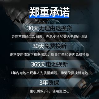 FOGO 富格 12V充电电钻 五金工具套装