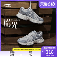 LI-NING 李宁 跑步鞋男鞋拾光夏季鞋子复古跑鞋轻便休闲鞋网面透气运动鞋男