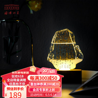中国国家博物馆 甲骨文天气瓶摆件 白色 带LED灯款