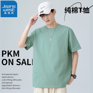 真维斯（JEANSWEST）短袖t恤夏季汗衫纯棉体恤衫男女同款青少年学生大码上衣情侣T恤衫 豆绿（折纸飞机） M(推荐体重100斤-110斤左右)