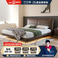FA SA DI HOUSEHOLD/法莎蒂 真皮 床+床柜+床垫 头层牛皮单床+乳胶床垫+单柜 1.8*2.0m