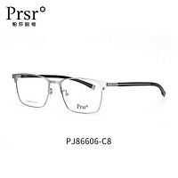 Prsr 帕莎 王源同款近视眼镜框金属商务眼镜架 C8-银色