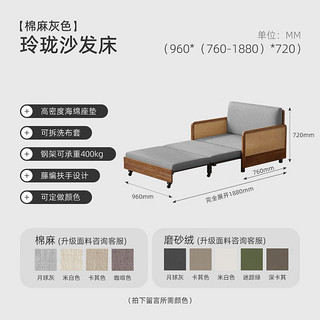 健匠 沙发床 北欧实木多功能沙发床两用小户型客厅折叠沙发床 沙发床（0.96米） 绒布海绵软包