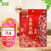 乐畅（食品生鲜） 乐畅香辣火锅底料150g 火锅调味中麻中辣 2-3人/份 可炒菜冒菜麻辣烫