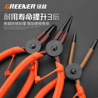 绿林（GREENER）多功能扩张钳挡圈钳卡黄钳套装工具内外两用卡环钳卡簧钳子工业级