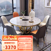 牧逸尚家餐桌意式轻奢大理石餐桌椅组合带转盘现代简约小户型家用饭桌圆桌 1.5米1桌8椅带转盘(颜色备注)