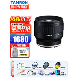 TAMRON 腾龙 35mm f2.8 F053 索尼微单扫街人像风光 35mmF2.8步到位）