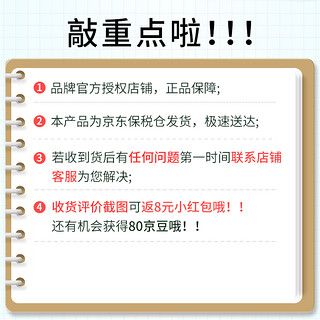 Aptamil 爱他美 德国白金德文版双重HMO较大婴儿配方奶粉 1+段白金1罐 800g