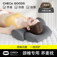 荞麦壳护颈劲椎大人枕头修复助睡眠睡觉专用艾草非病人按摩牵引枕