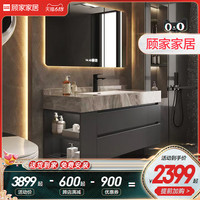 顾家家居 KUKA  轻奢岩板陶瓷一体盆浴室柜洗手脸盆卫生间洗漱台侧边收纳