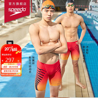 SPEEDO 速比涛 男士泳裤 鲨鱼皮竞赛训练火焰色 抗氯男子及膝泳裤 810851H250 黑色/红色 36