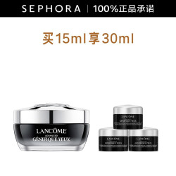 LANCOME 兰蔻 Genifique小黑瓶系列 肌底精华焕亮眼霜 15ml（赠同款5ml*3）