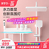 BTO 板陶 日本品牌氛围灯恒温淋浴花洒全套装枪灰奶白色数显钢琴键沐浴花洒 冷热四档奶白色 LV-832