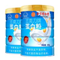 保健品今日好价汇总