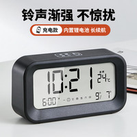 康巴丝(Compas) 多功能电子闹钟学生 高中生背光电子时钟 儿童节日礼物 8208 黑色充电款
