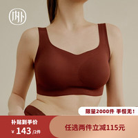 NEIWAI内外高支海岛棉背心式云朵无尺码文胸内衣女无钢圈无痕胸罩呼吸棉透气 深朗姆(朗姆酒) 均码