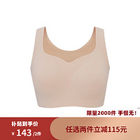 NEIWAI 内外 高支海岛棉背心式云朵无尺码文胸内衣女无钢圈无痕胸罩呼吸棉透气 茶拿铁(粉肤色) 均码