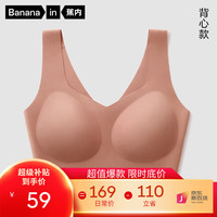 女士无钢圈胸罩
