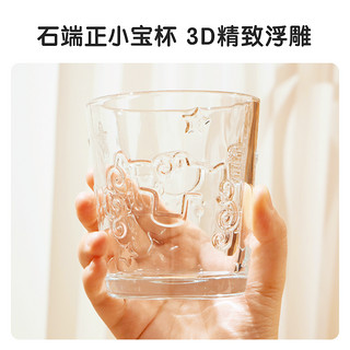 |石端正耐热冷饮特调可爱ins创意浮雕玻璃杯 2款可选 350ml