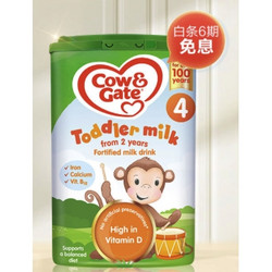 Cow&Gate 牛栏 经典系列 儿童奶粉 4段 800g
