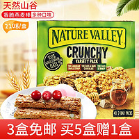 天然山谷（NATURE VALLEY）西班牙进口香脆谷物燕麦能量棒饱腹代餐饼干休闲零食 多口味210g