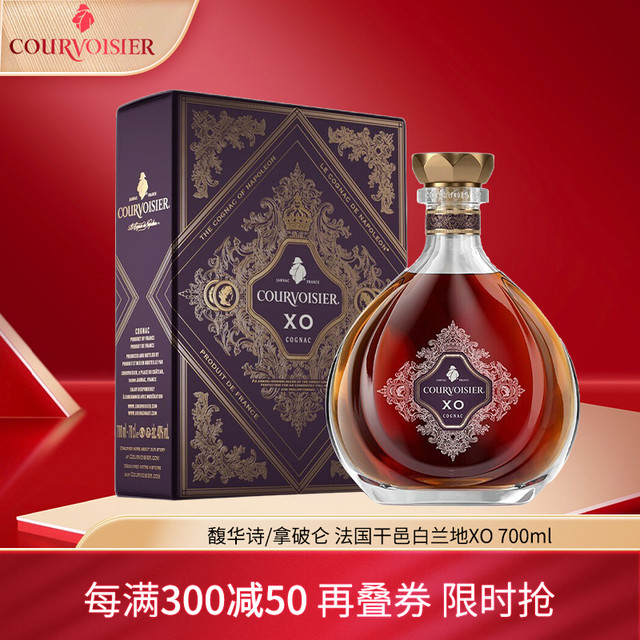 拿破仑 XO 干邑白兰地700ml 40%vol