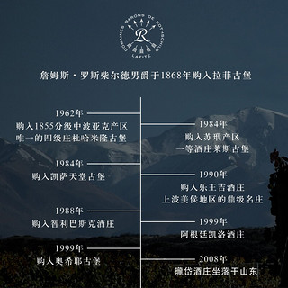 拉菲古堡 LAFITE 拉菲罗斯柴尔德凯洛干红葡萄酒 阿根廷原瓶进口红酒750ml 拉菲凯洛正牌2支礼盒装