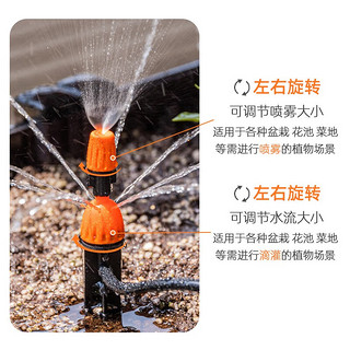 朵咔园艺家用自动浇水器智能定时懒人浇花神器花园浇灌喷水喷淋滴灌溉系统 5米单出口套装