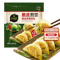 CJ 希杰 bibigo 必品阁 传统煎饺250g