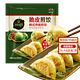 CJ 希杰 bibigo 必品阁 传统煎饺250g