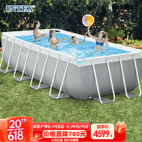 INTEX26790长方形管架水池套装 游泳池家庭泳池可移动折叠别墅养鱼池