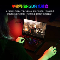 RAZER 雷蛇 Blade灵刃14锐龙R9-6900HX电竞游戏笔记本电脑6代AMD