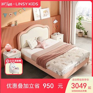 LINSY KIDS儿童床女孩公主床软包云朵床 床+床头柜*1+床垫 1.8m*2m