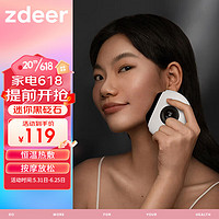 左点 zdeer 升级款 智能美容刮痧仪 赠3瓶精油