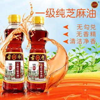 古币 小磨香油 235ml