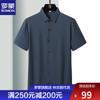 ROMON 罗蒙 【罗蒙】【冰丝】2023夏季时尚休闲冰丝短袖男士休闲衬衫T恤