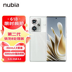 nubia 努比亚 Z50 5G智能手机 12GB+256GB