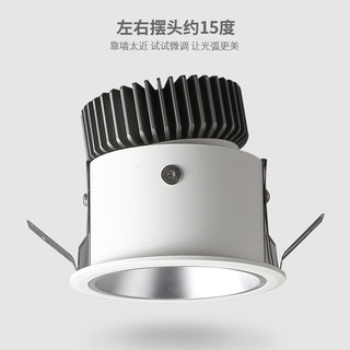 高灯大师射灯led天花灯家用嵌入式cob防眩光暗装牛眼客厅洗墙智能 亮黑圈 7w 6000k开孔75-80mm