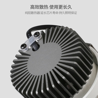 高灯大师射灯led天花灯家用嵌入式cob防眩光暗装牛眼客厅洗墙智能 亮黑圈 7w 6000k开孔75-80mm