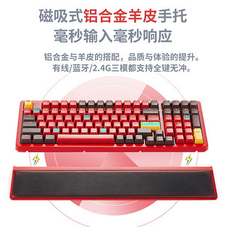 Hyeku 黑峡谷 Y9 99键 2.4G蓝牙 多模无线机械键盘 暮霭红 BOX冰淇淋轴Pro RGB