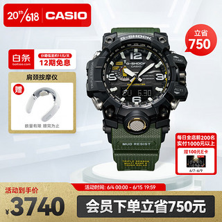 CASIO 卡西欧 G-SHOCK陆地系列 56.1毫米太阳能电波腕表 GWG-1000-1A3