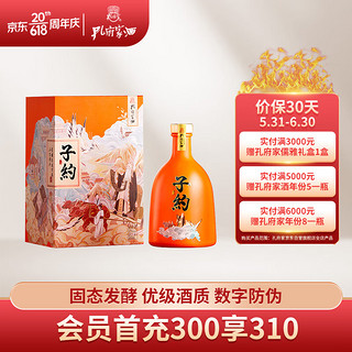 孔府家酒 子约 国潮版 52%vol 浓香型白酒 500ml 单瓶装