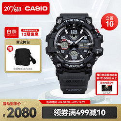 CASIO 卡西欧 G-SHOCK 陆地系列 54.9毫米太阳能电波腕表 GWG-100-1A8PRT