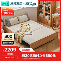 LINSY 林氏家居 小户型沙发床折叠两用网红实木伸缩G076大沙发床
