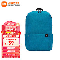 MI 小米 小背包10L 书包 亮蓝色