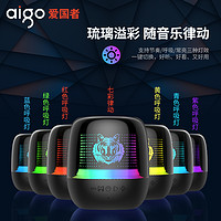 抖音超值购：aigo 爱国者 蓝牙音箱家用无线小音响小型低音炮超重低音高音质车载电脑