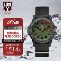 LUMINOX 鲁美诺斯 雷美诺时（Luminox）经典海龟0320系列瑞士军表鲁美诺斯特种运动潜水手表 XS.0337