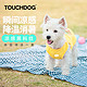 Touchdog 它它 狗狗衣服夏季清凉背心