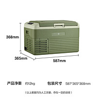 京东京造 车载冰箱压缩机制冷30L 12v24v